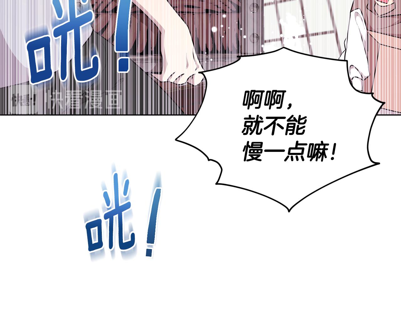 第52话 抵达人鱼岛122