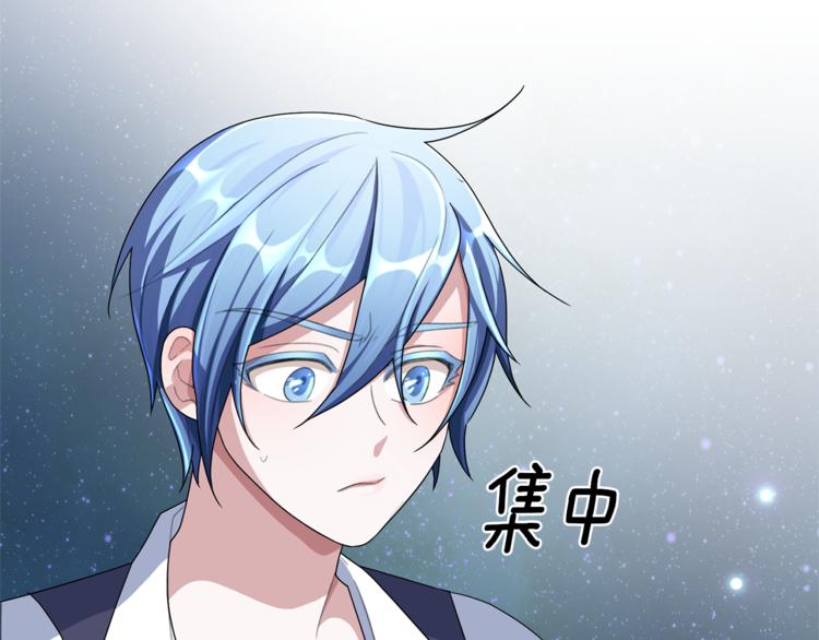 第6话 特别训练84
