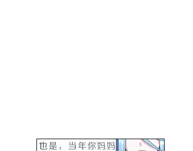 第6话 特别训练61