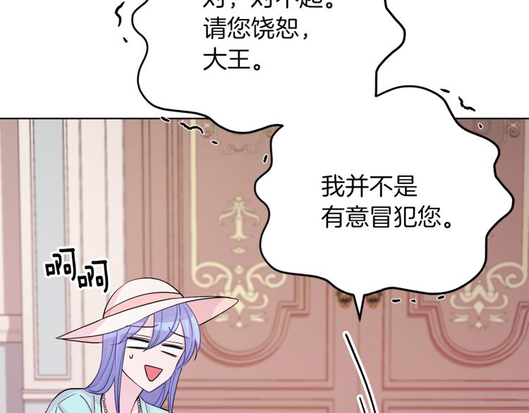第36话 求饶70