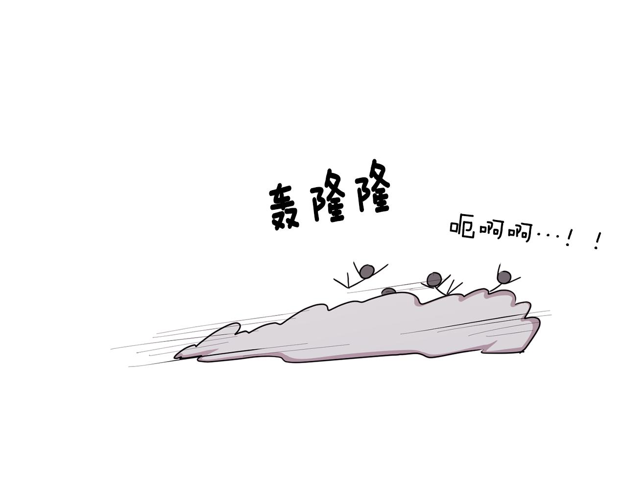第55话 矮人族176