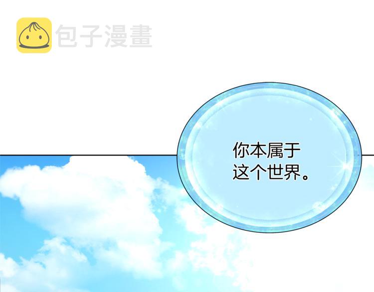 第3话 忘记你的存在56