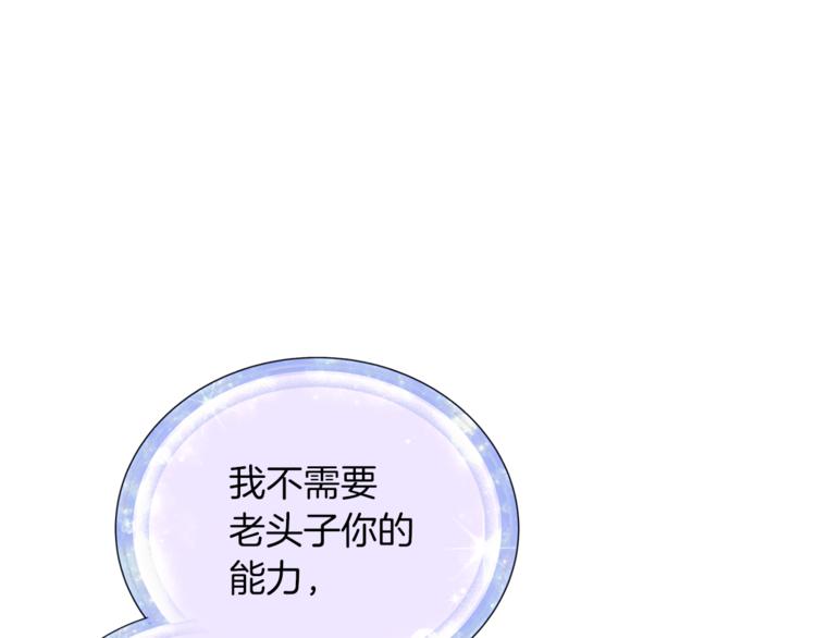 第22话 刁蛮大小姐71