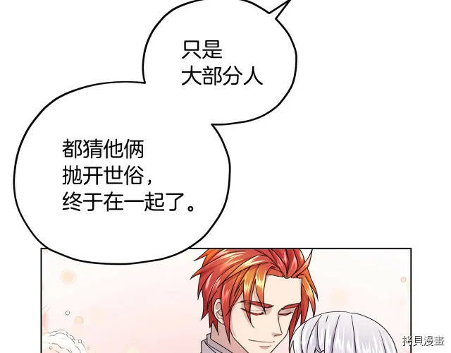 第14话61