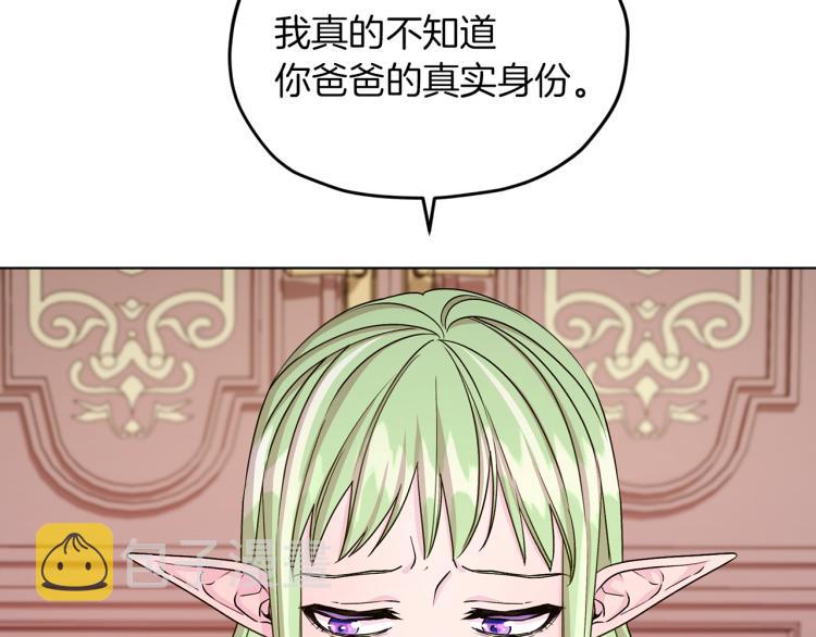 第36话 求饶61