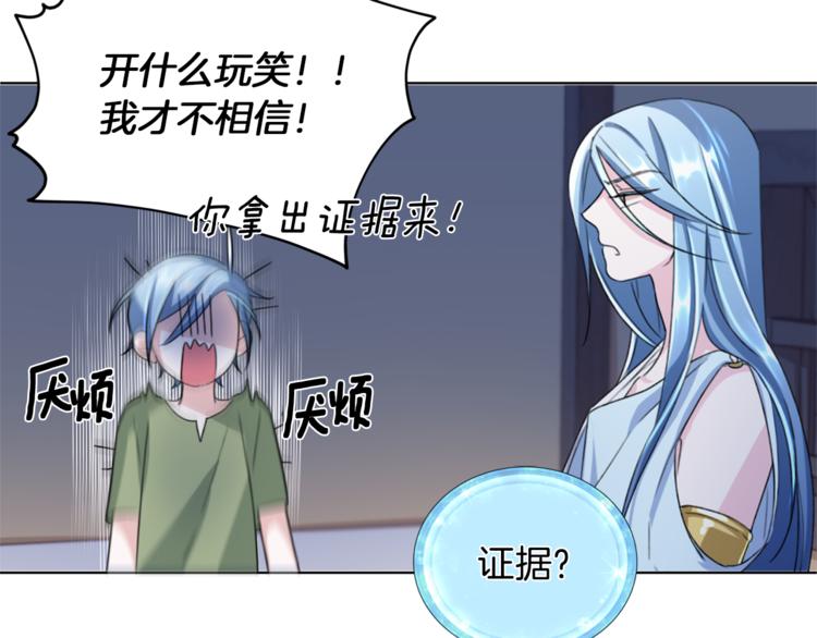 第3话 忘记你的存在4