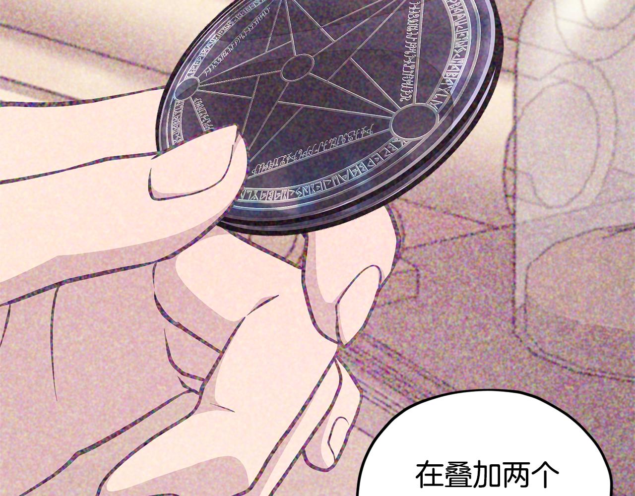 第51话 人鱼的谢礼182