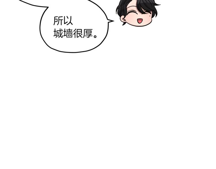 第22话 刁蛮大小姐29