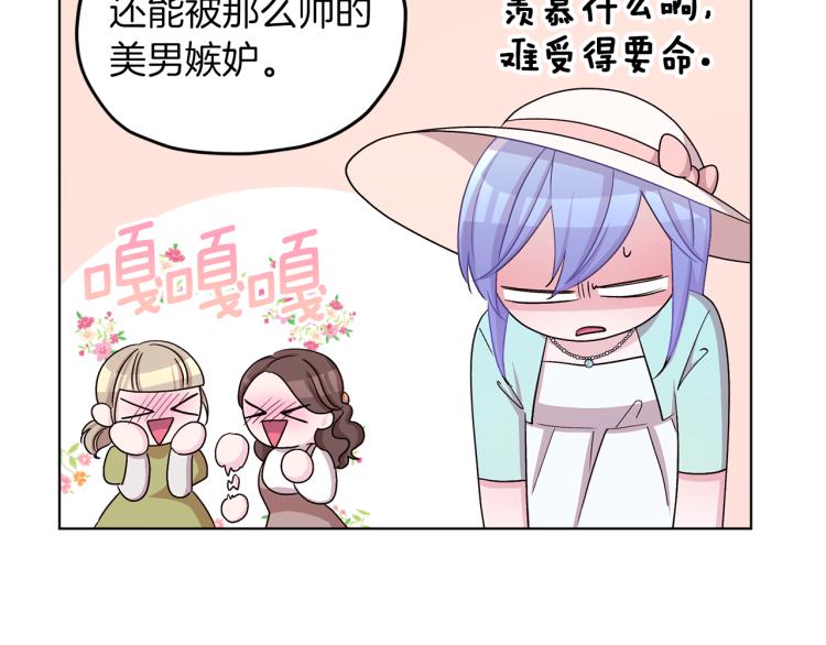 第32话 一起逛街20