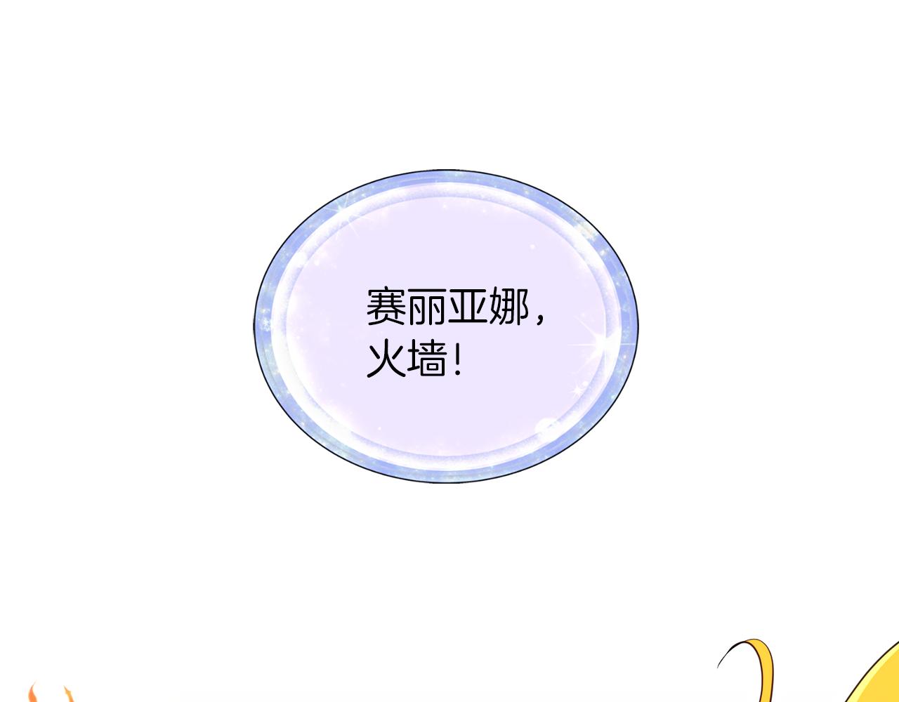 第43话 证明实力122