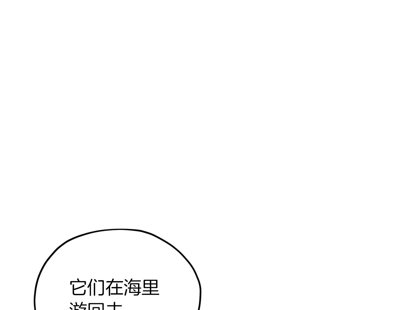 第44话 第一个任务67