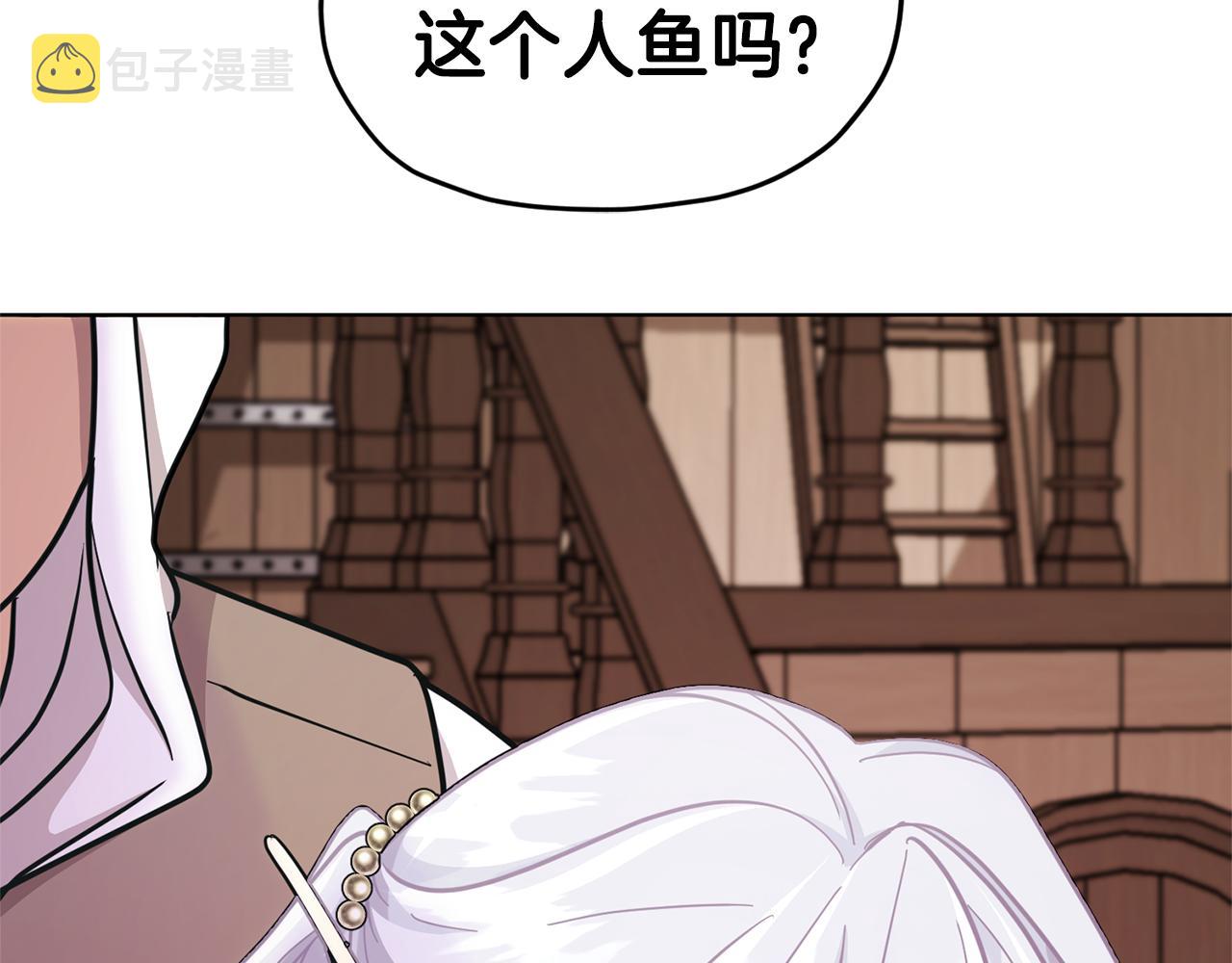第50话 解救人鱼198