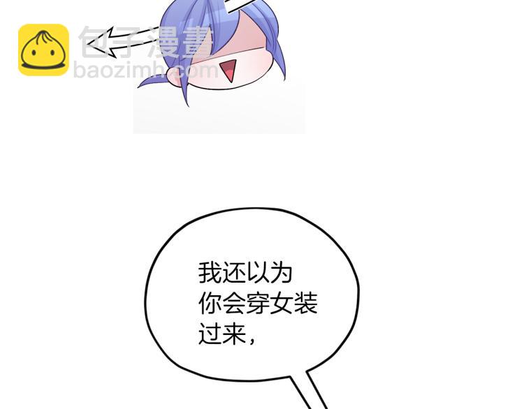 第38话 欢迎加入26