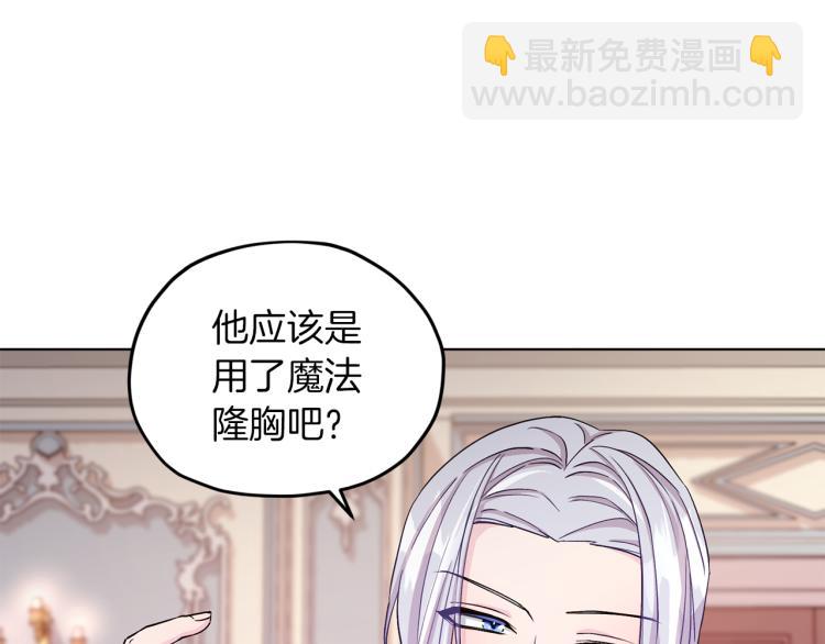 第37话 欠人情141