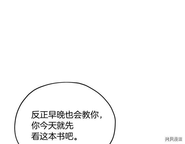 第15话143