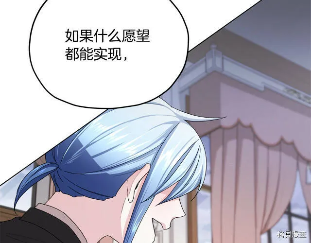 第14话141