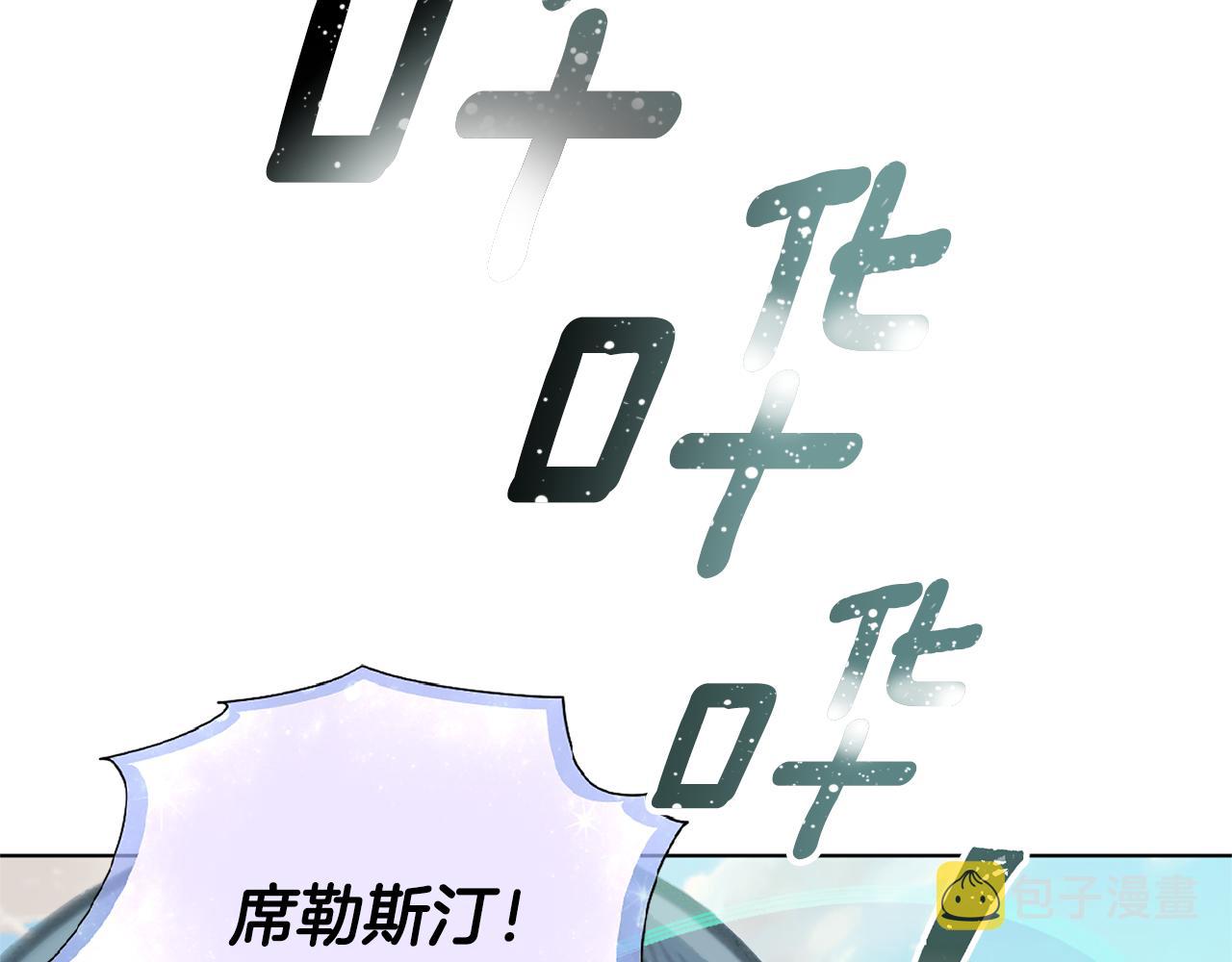 第50话 解救人鱼138