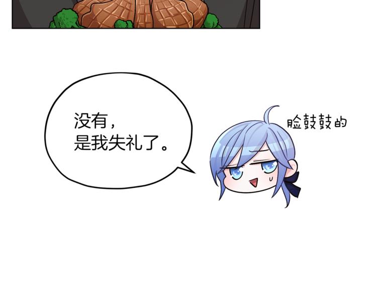第23话 参加派对148
