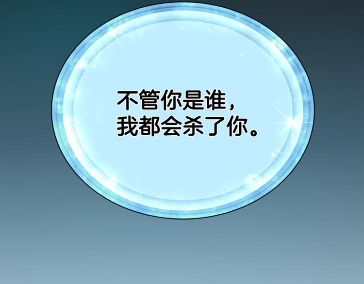 第2话 不是做梦132
