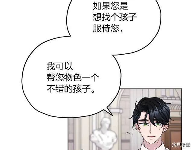 第15话98