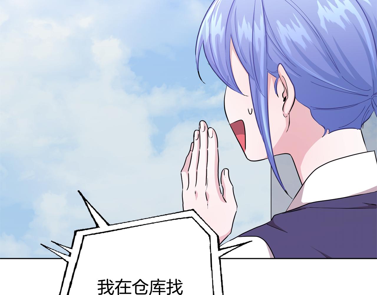 第56话 灵感87