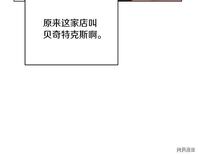 第30话160