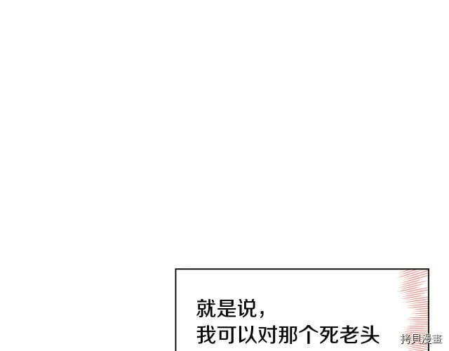 第17话14