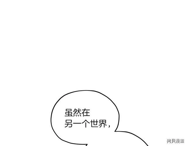第31话103