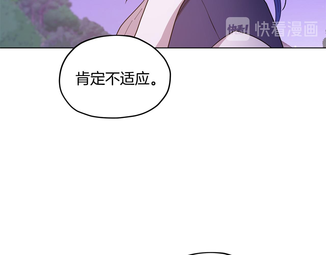 第55话 矮人族11