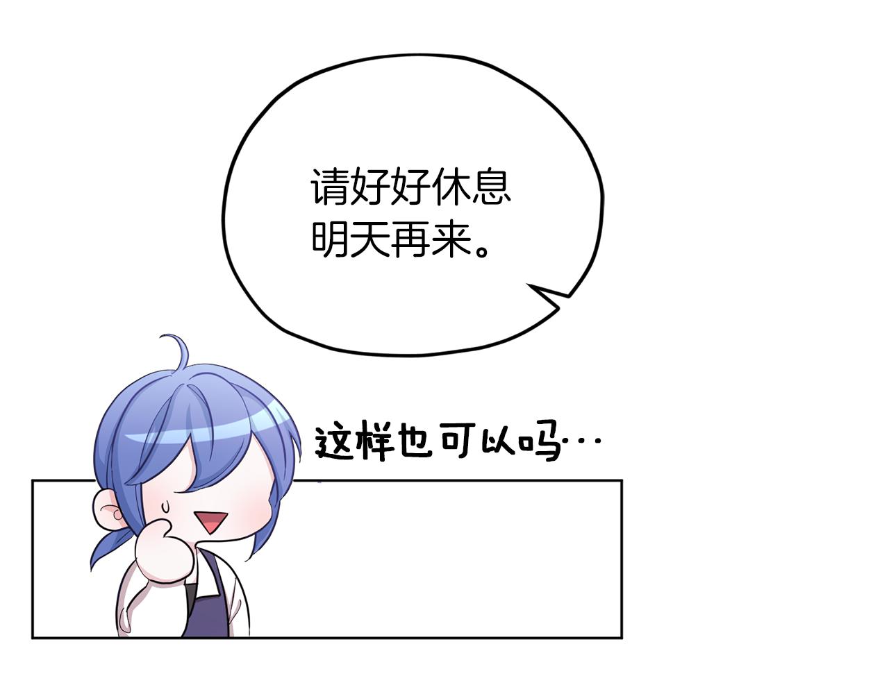 第41话 海音的魅力126