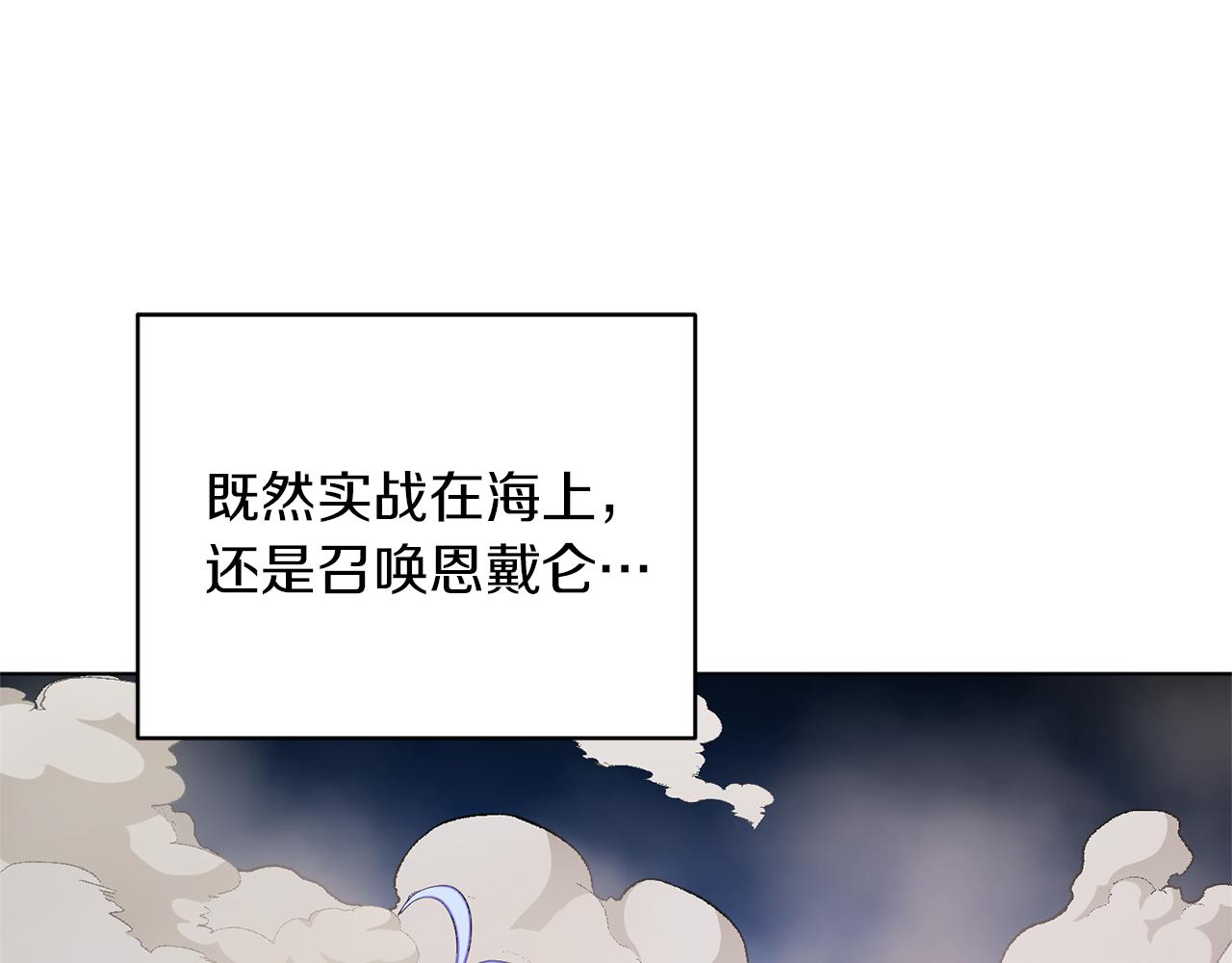 第46话 检验实力22