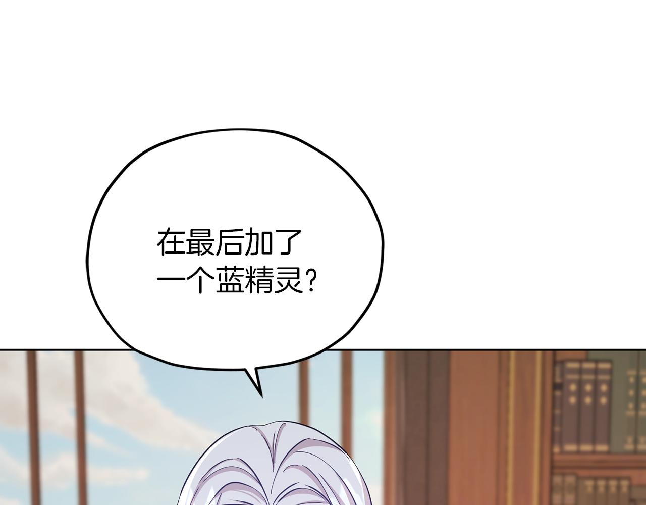第44话 第一个任务110
