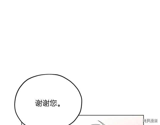 第9话98