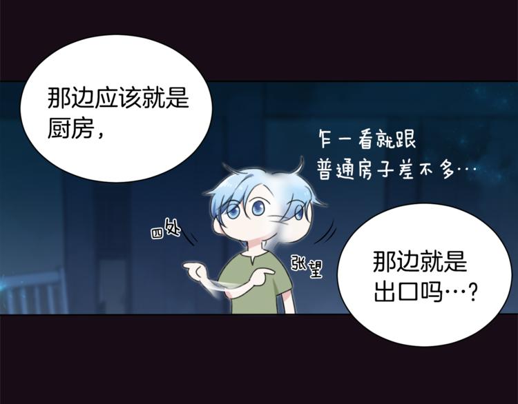第1话 精灵王是我爸？183