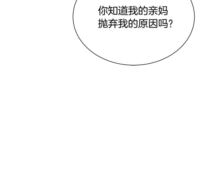 第2话 不是做梦181