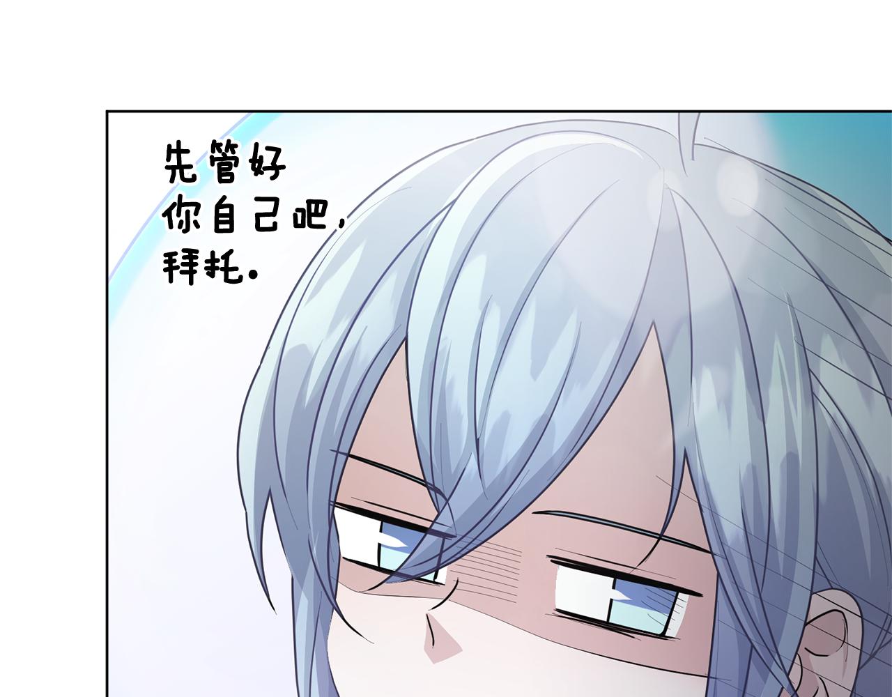 第51话 人鱼的谢礼94