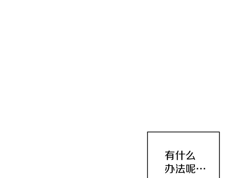 第36话 求饶146