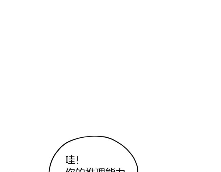 第39话 新伙伴41