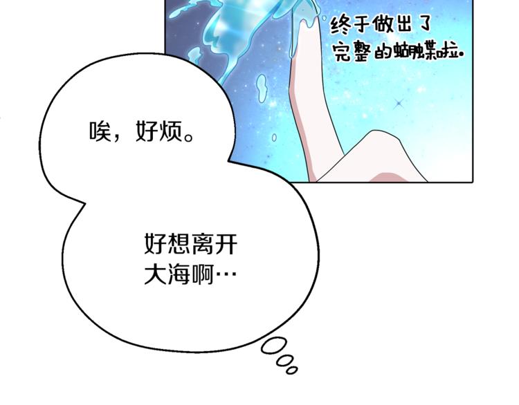 第6话 特别训练104