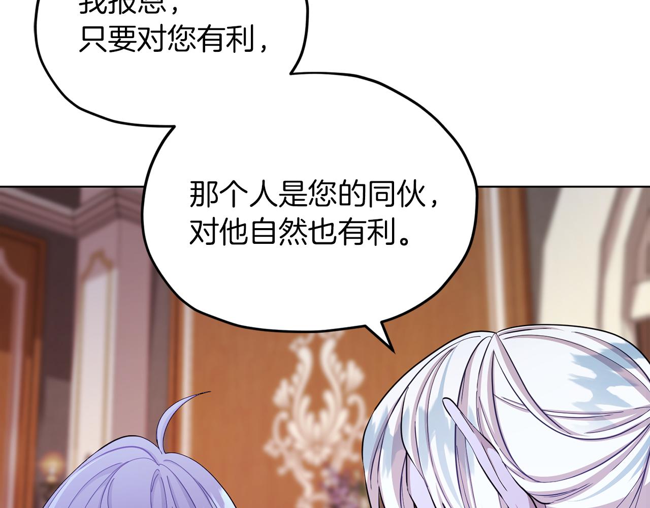 第41话 海音的魅力52