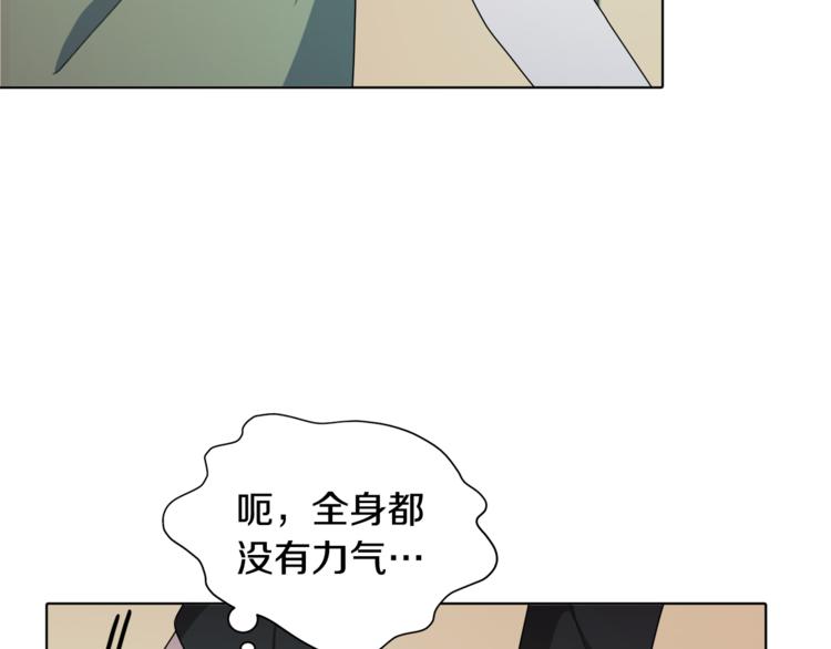 第1话 精灵王是我爸？177