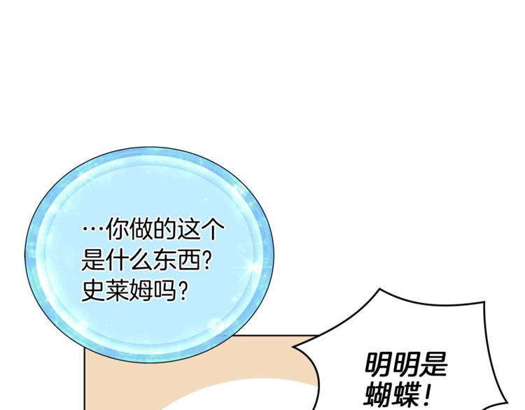 第6话 特别训练93