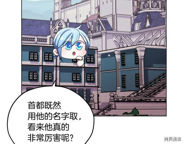第14话34