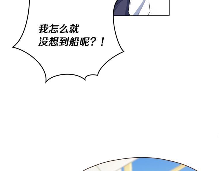 第6话 特别训练120