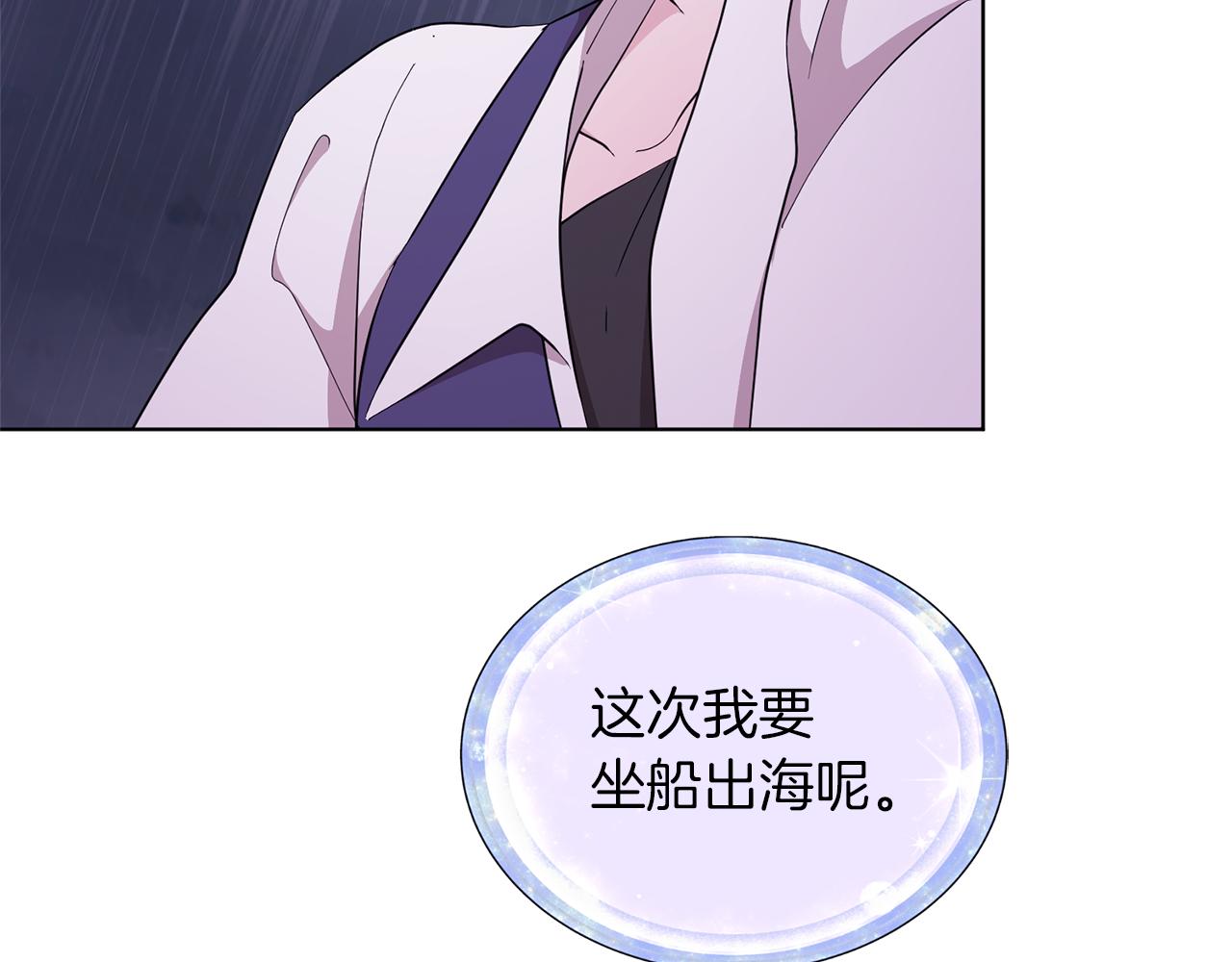 第48话 拼死决斗68