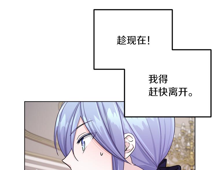 第23话 参加派对157