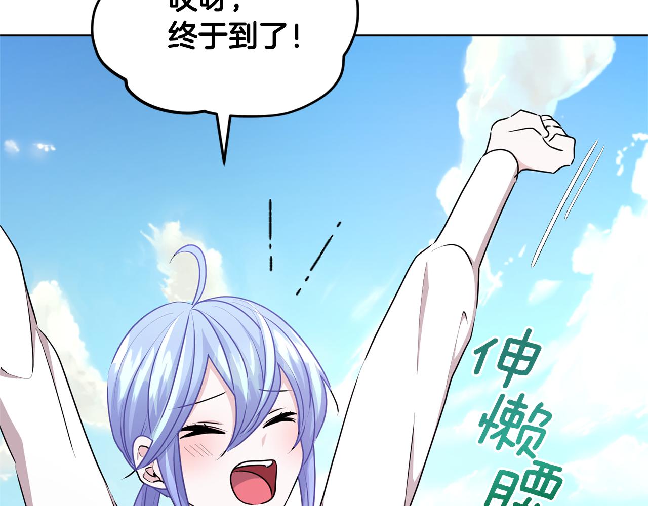 第53话 痛苦的开始4