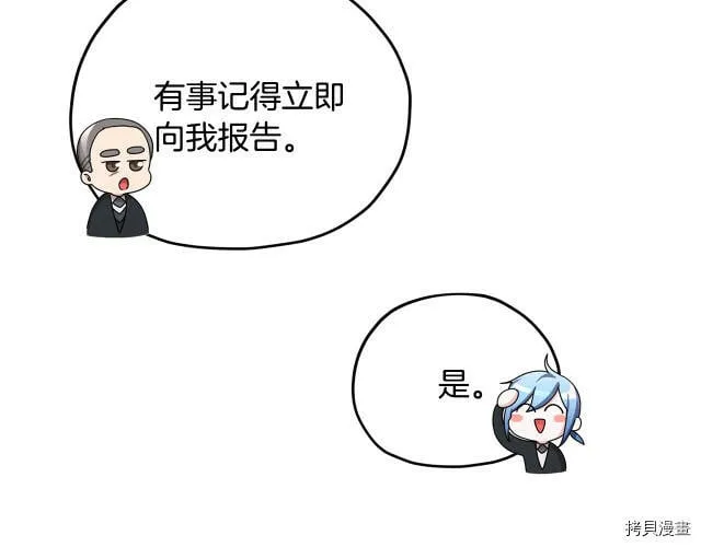 第11话157