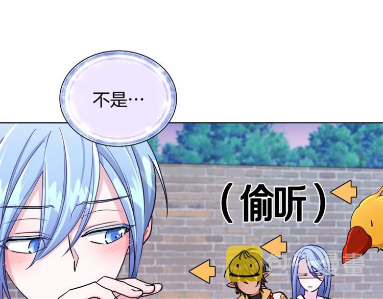 第19话 我都要学52