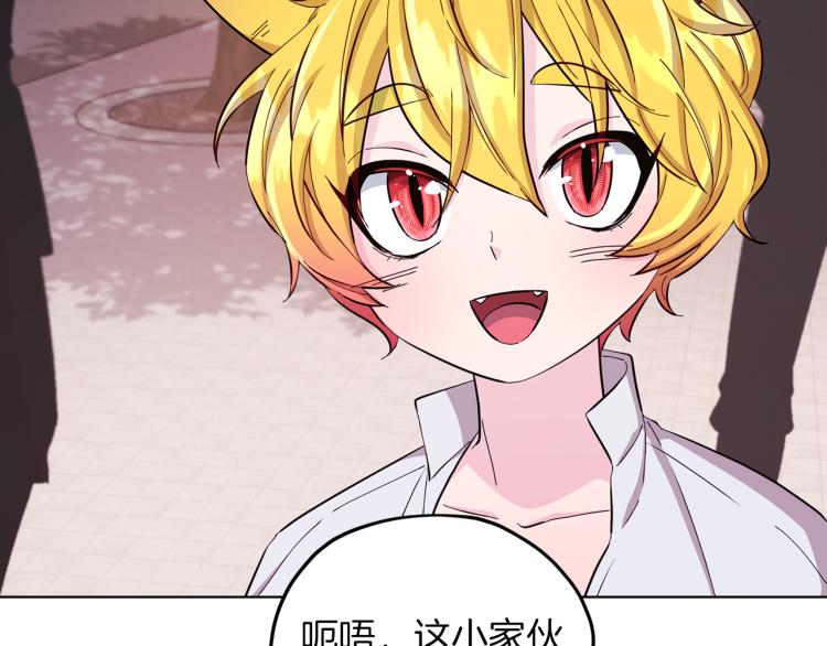 第40话 蓝精灵的感谢1